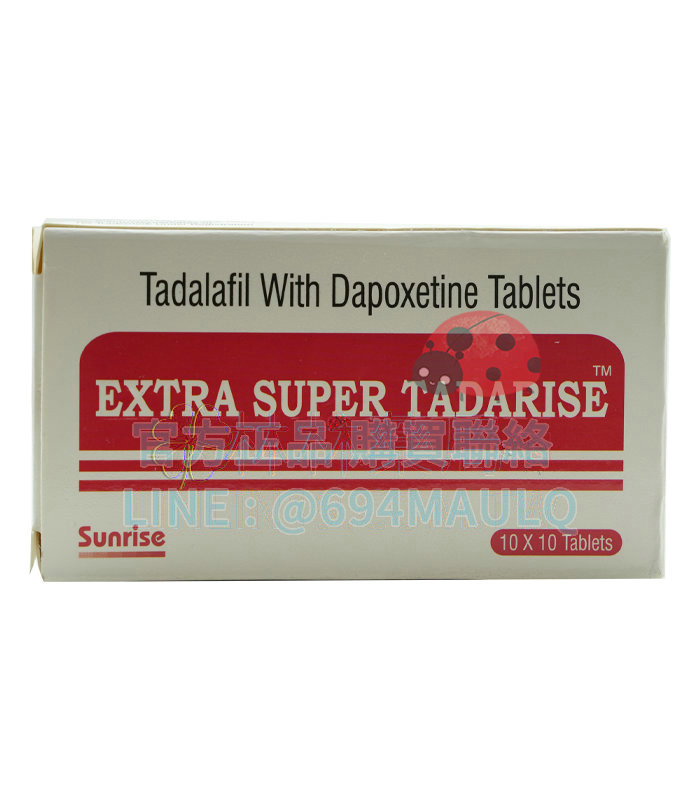 印度雙效犀利士 EXTRA SUPER TADARISE 超級犀利士 治療陽痿早洩